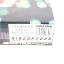 【中古即納】[MIL] タナカワークス ガスブローバック コルトガバメント.380AUTO ステンレスモデル ABS (18歳以上専用)(20150223)
