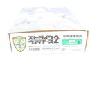 【中古即納】[MIL] WA ウエスタンアームズ ガスブローバック M1934 〈フランチェスカ・ルッキーニ〉モデル 『ストライクウィッチーズ2』 HW(ヘビーウェイト) (18歳以上専用)(20120630)