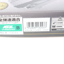 【中古即納】[MIL] 東京マルイ エアーハンドガン ソーコムMk23 ハイグレード/ホップアップ (18歳以上専用)(20131031)