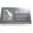 【中古即納】[MIL] 東京マルイ ガスリボルバー S&W(スミスアンドウェッソン) M66 6インチ (18歳以上専用)(20121226)