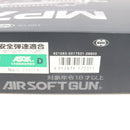【中古即納】[MIL] 東京マルイ 電動コンパクトマシンガン MP7A1 フルセット (カスタム品) (18歳以上専用)(20120531)