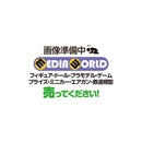 【中古即納】[MIL] 東京マルイ スコーピオン用370連射マガジン(20070623)