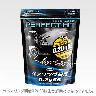 【新品即納】[MIL]東京マルイ PERFECT HIT(パーフェクトヒット) ベアリング研磨0.2gBB弾(3200発)(20150223)