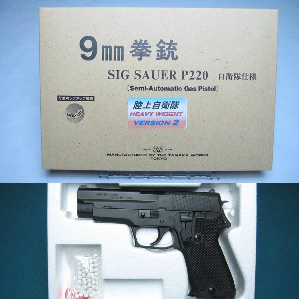 販売価格¥22,917】【新品即納】タナカ ガスブローバック SIG ザウエル P220 陸上自衛隊仕様 HW Ver.2 (18歳以上専用)  ｜【エアガン・ミリタリーグッズ通販】撃鉄