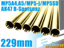 【新品】【お取り寄せ】[MIL]ライラクス BCブライトバレル【229mm】MP5A4/A5/J/R.A.S./SD5/SD6/βスペツナズ用(20150223)