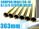 【新品】【お取り寄せ】[MIL]ライラクス BCブライトバレル【363mm】M4A1/SR-16/S-SYSTEM/R.I.S.用(20150223)