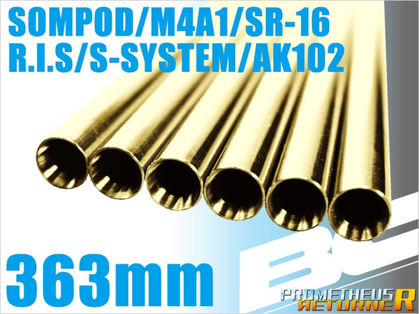 【新品】【お取り寄せ】[MIL]ライラクス BCブライトバレル【363mm】M4A1/SR-16/S-SYSTEM/R.I.S.用(20150223)