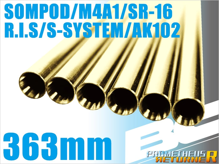 【新品】【お取り寄せ】[MIL]ライラクス BCブライトバレル【363mm】M4A1/SR-16/S-SYSTEM/R.I.S.用(20150223)