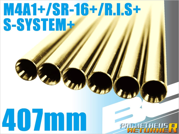 【新品即納】[MIL]LayLax(ライラクス)BCブライトバレル【407mm】M4A1/SR-16/S-SYSTEM/R.I.S.(ALL+)用(20150223)