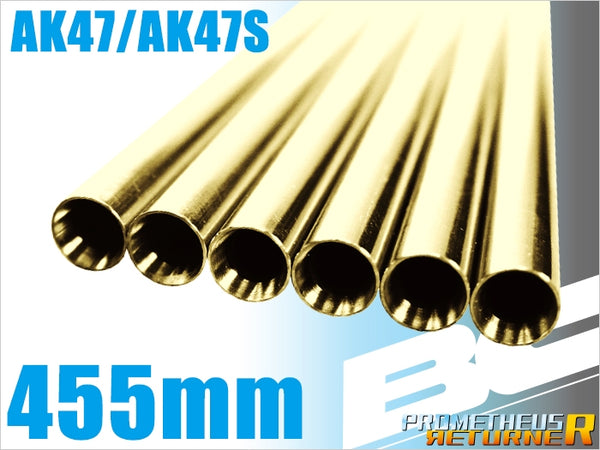 【新品即納】[MIL]LayLax(ライラクス)BCブライトバレル【455mm】AK47/AK47S用(20150223)