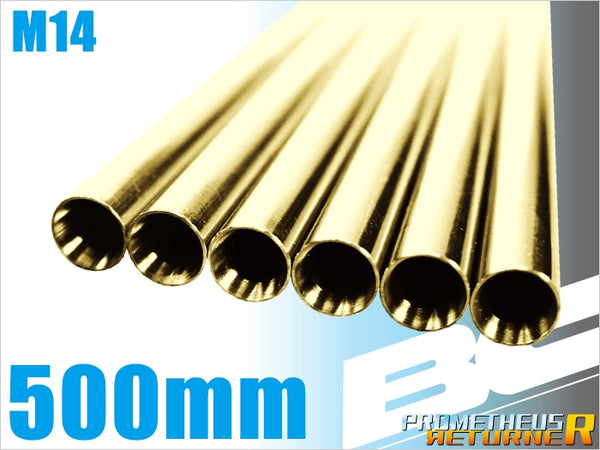 【新品】【お取り寄せ】[MIL]LayLax(ライラクス) BCブライトバレル【500mm】M14専用(20150223)