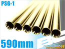 【新品】【お取り寄せ】[MIL]LayLax(ライラクス) BCブライトバレル【590mm】PSG-1用(20150223)