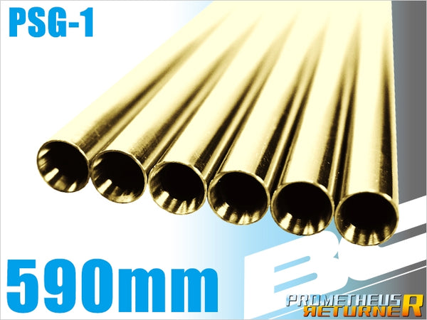 【新品】【お取り寄せ】[MIL]LayLax(ライラクス) BCブライトバレル【590mm】PSG-1用(20150223)
