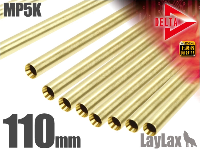 【新品即納】[MIL]LayLax(ライラクス) デルタストライクバレル【110mm】MP5K用(20150223)