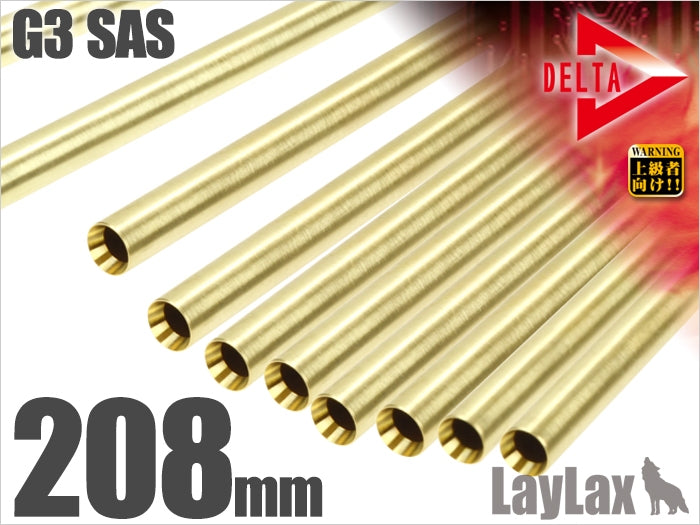 【新品即納】[MIL]LayLax(ライラクス) デルタストライクバレル【208mm】G3SAS用(20150223)