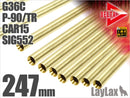 【新品】【お取り寄せ】[MIL]LayLax(ライラクス) デルタストライクバレル【247mm】G36C・P-90/TR・CAR15・SIG552用(20150223)