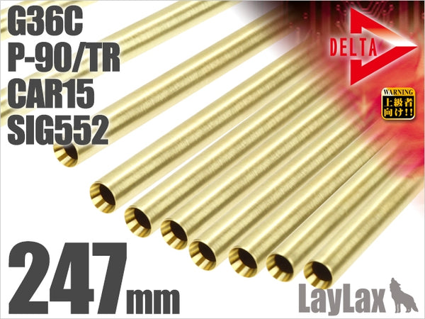 【新品】【お取り寄せ】[MIL]LayLax(ライラクス) デルタストライクバレル【247mm】G36C・P-90/TR・CAR15・SIG552用(20150223)