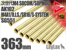 【新品即納】[MIL]LayLax(ライラクス) デルタストライクバレル【363mm】次世代M4 SOCOM/SOPMOD・AK102・M4A1/R.I.S./SR16/S-SYSTEM・SG551用(20150223)