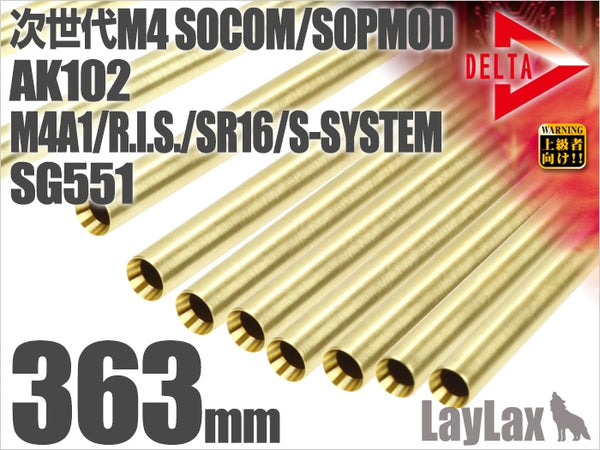 【新品即納】[MIL]LayLax(ライラクス) デルタストライクバレル【363mm】次世代M4 SOCOM/SOPMOD・AK102・M4A1/R.I.S./SR16/S-SYSTEM・SG551用(20150223)