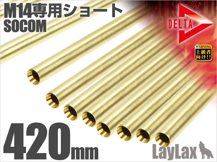 【新品即納】[MIL]LayLax(ライラクス) デルタストライクバレル【420mm】M14専用ショート/ソーコム用(20150223)