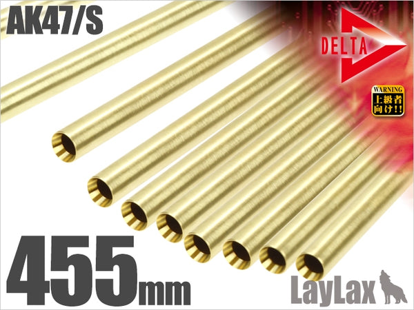 【新品即納】[MIL]LayLax(ライラクス) デルタストライクバレル【455mm】AK47/S用(20150223)