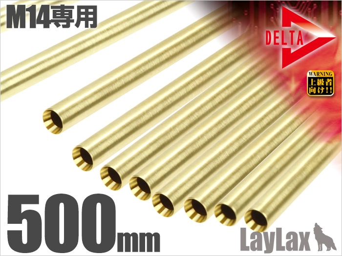 【新品】【お取り寄せ】[MIL]LayLax(ライラクス) デルタストライクバレル【500mm】M14用(20150223)