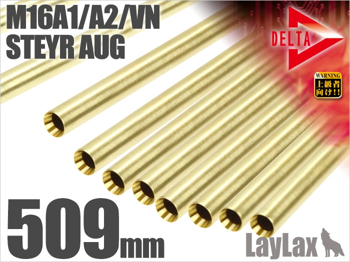 【新品】【お取り寄せ】[MIL]LayLax(ライラクス) デルタストライクバレル【509mm】M16A1/A2/VN、ステアーAUG用(20150223)