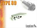 【新品】【お取り寄せ】[MIL]LayLax(ライラクス) 89式 HOPチャンバーストライクアーム(20150223)