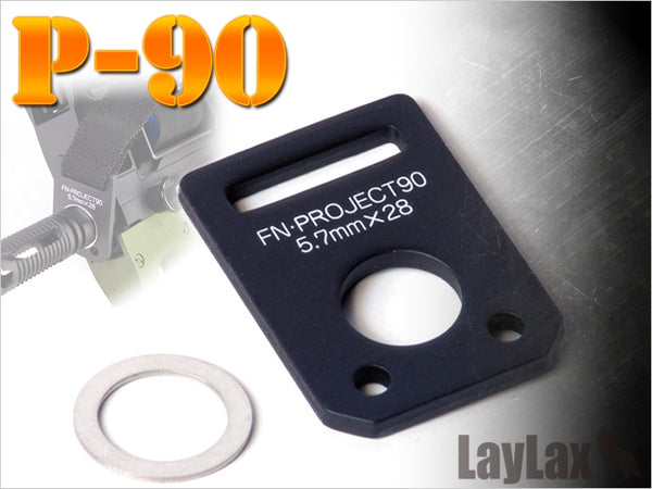 【新品】【お取り寄せ】[MIL]LayLax(ライラクス) P90 スリングスイベル(20150223)