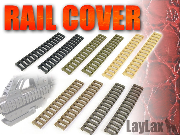 【新品】【お取り寄せ】[MIL]LayLax(ライラクス) ボーンレイルカバー ロング DE(20150223)