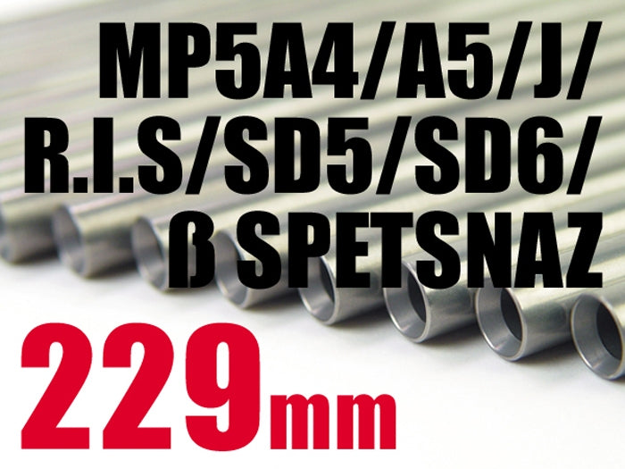 【新品即納】[MIL]ライラクス アッシュバレル 229mm MP5A4/A5/J/R.I.S/SD5/SD6・β-スぺツナズ(20150223)