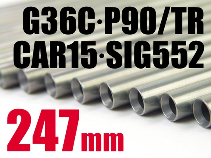 【新品即納】[MIL]ライラクス アッシュバレル 247mm G36C・P90/TR/CAR15・SIG552(20150223)