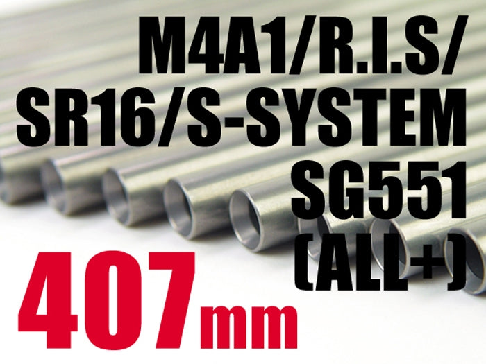 【新品即納】[MIL]ライラクス アッシュバレル 407mm M4A1/R.I.S/SR16/S-SYSTEM・SG551(ALL+)(20150223)