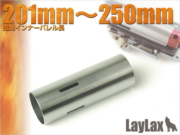 【新品即納】[MIL]ライラクス ステンレスハードシリンダー TYPE E(20150223)