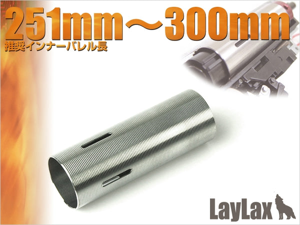 【新品即納】[MIL]LayLax(ライラクス)ステンレスハードシリンダー TYPE D(20150223)