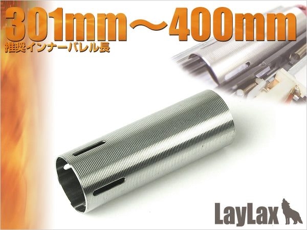 【新品即納】[MIL]LayLax(ライラクス) ステンレスハードシリンダー TYPE C(20150223)