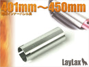 【新品】【お取り寄せ】[MIL]LayLax(ライラクス) ステンレスハードシリンダー TYPE B´(20150223)