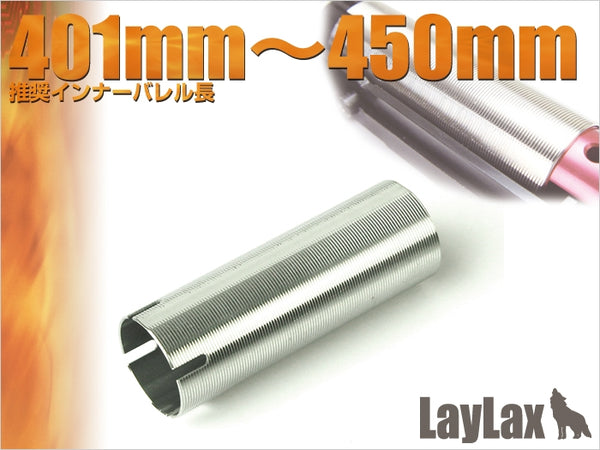 【新品】【お取り寄せ】[MIL]LayLax(ライラクス) ステンレスハードシリンダー TYPE B´(20150223)