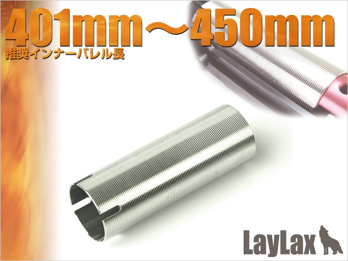 【新品】【お取り寄せ】[MIL]LayLax(ライラクス) ステンレスハードシリンダー TYPE B´(20150223)