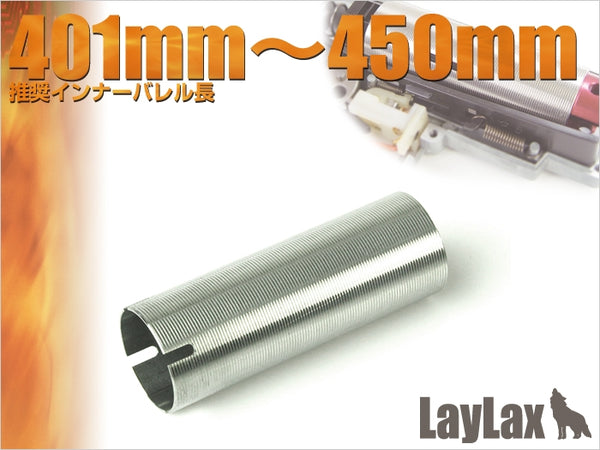 【新品即納】[MIL]ライラクス ステンレスハードシリンダー TYPE B(20150223)