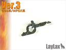 【新品】【お取り寄せ】[MIL]LayLax(ライラクス) ハードカットオフレバー Ver.3(20150223)