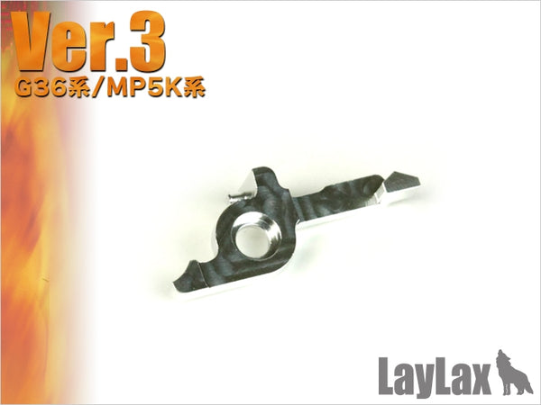 【新品】【お取り寄せ】[MIL]LayLax(ライラクス) ハードカットオフレバー Ver.3(20150223)