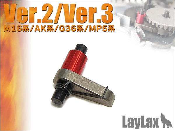【新品】【お取り寄せ】[MIL]ライラクス ハード逆転防止ラッチ Ver.2・3(20150223)