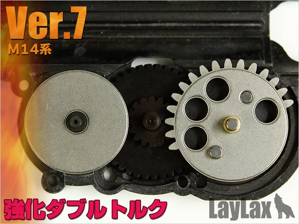 【新品即納】[MIL]ライラクス EGハードギア 強化ダブルトルクタイプ Ver.7(20150223)