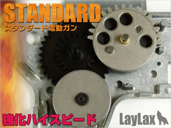 【新品】【お取り寄せ】[MIL]LayLax(ライラクス) EGハードギア 強化ハイスピードタイプ(20150223)