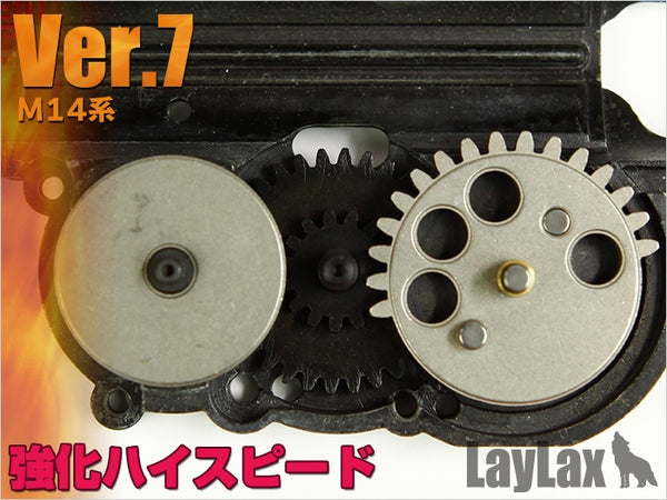 【新品即納】[MIL]ライラクス EGハードギア 強化ハイスピードタイプ Ver.7(20150223)