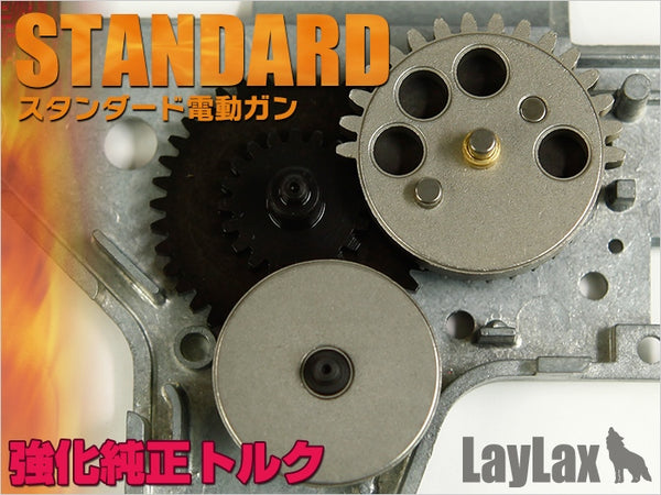 【新品】【お取り寄せ】[MIL]LayLax(ライラクス) EGハードギア 強化純正トルクタイプ(20150223)