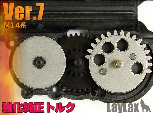 【新品即納】[MIL]ライラクス EGハードギア 強化純正トルクタイプ Ver.7(20150223)