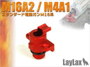 【新品】【お取り寄せ】[MIL]LayLax(ライラクス) バレットフィードベース(20150223)