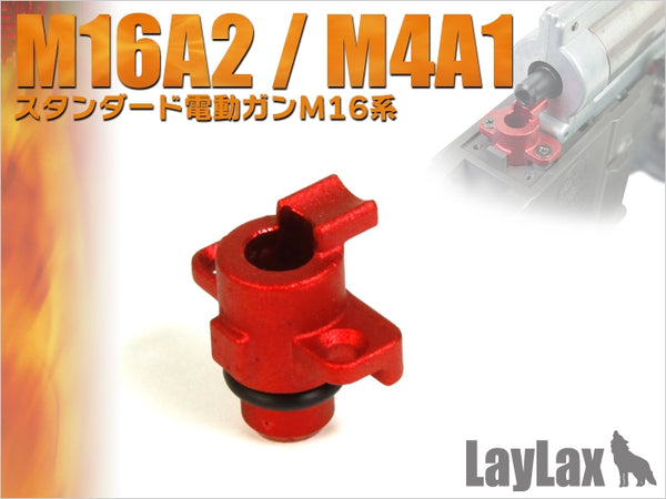 【新品】【お取り寄せ】[MIL]LayLax(ライラクス) バレットフィードベース(20150223)